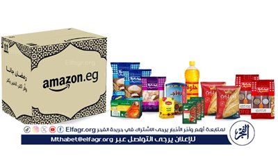 بعد انهيار الدولار الأمريكي.. الحكومة تعلن عن أسعار كرتونه رمضان 2024 في الأسواق والمتاجر 