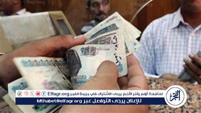 رسميًا سن الخروج على المعاش المبكر 2024 الجديد في مصر 