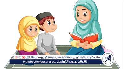 تعليم حفظ القرآن للأطفال: خطوات ونصائح لبناء جيل متقن لكتاب الله 