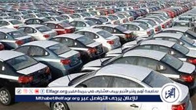 بعد رأس الحكمة| نشتري السيارات ولا نستنى؟.. الرابطة تجيب