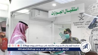 طريقة وشروط تمديد تأشيرة الزيارة التجارية.. 