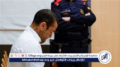عاجل.. إجراء صادم من برشلونة ضد داني ألفيس بعد تورطه في قضية أخلاقية