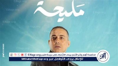 ضابط حرس حدود.. دياب يخوض أولى بطولاته المطلقة في 