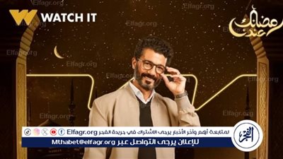 تعرف على القنوات الناقلة لمسلسل 