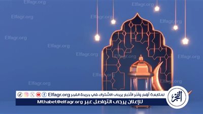 هاتوا الفوانيس يا ولاد.. العد التنازلي لشهر رمضان 1445 وأفضل الأدعية لاستقبال الشهر الكريم