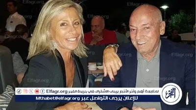 زوجة فيريرا لـ 