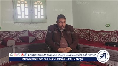 والد الطالب ايهاب ضحية القتل علي يد مدرس الفيزياء يطالب بسرعة المحاكمة والقصاص 