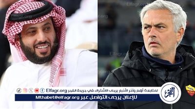 عاجل| حضور مورينيو.. تركي آل الشيخ يكشف مفاجآت نهائي كأس مصر