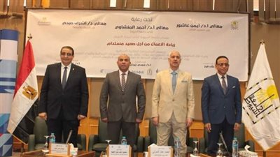 جامعة أسيوط تشهد فعاليات قمة تيكني للتكنولوجيا وريادة الأعمال