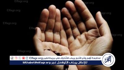 دعاء تحصين النفس: سُبُل الحماية والطمأنينة في ظل الظروف الصعبة