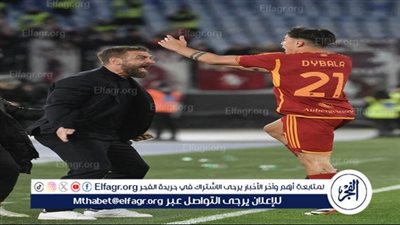 رقم مميز لديبالا مع روما بعد تسجيله هاتريك أمام تورينو بالدوري الإيطالي