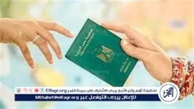 وزارة الداخلية تصدر بيانًا حول استخراج شهادات تحركات العمالة الموسمية لموسم الحج