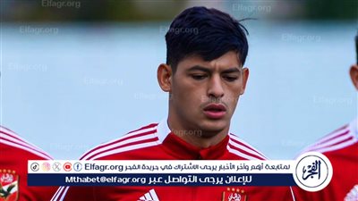 محمد الضاوي كريستو يغادر القاهرة.. تعرف على التفاصيل