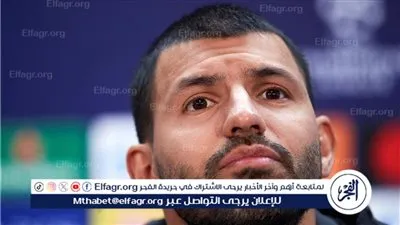 عاجل.. أجويرو يحسم الجدل حول عودته من الاعتزال