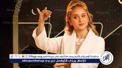 رمضان 2024.. تفاصيل شخصية نيللي كريم في 