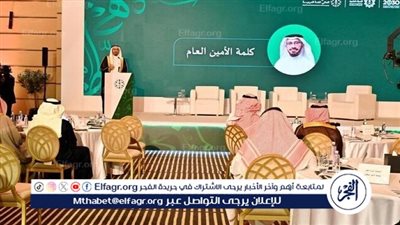 مجمع الملك سلمان العالمي للغة العربية يطلق 