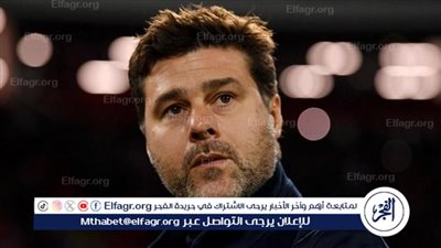 بوكتينيو يكشف موقفه من مغادرة تشيلسي