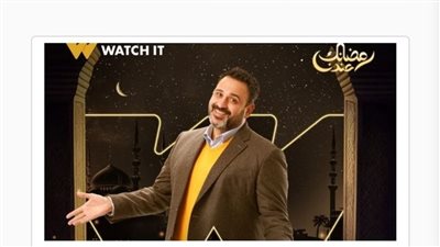 تعرف على القنوات الناقلة لمسلسل 