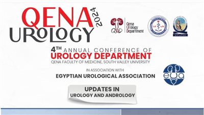 قسم المسالك البولية بـ«طب قنا» ينظم مؤتمره السنوي الرابع مارس المقبل بمدينة الغردقة