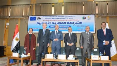 جامعة أسيوط تعقد حلقة نقاشية تحت عنوان الشراكة المصرية الأوروبية وفرص المنح الدراسية المقدمة من الاتحاد الأوروبي