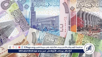 سعر الدينار الكويتي اليوم.. أسعار العملات اليوم الثلاثاء 27 فبراير 2024 في البنوك والسوق السوداء