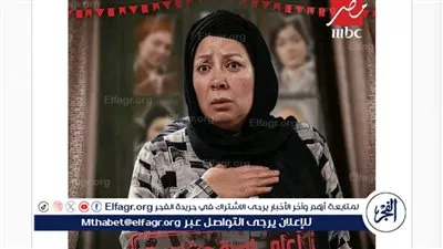 تفاصيل شخصية إنتصار في مسلسل أعلى نسبة مشاهدة رمضان 2024