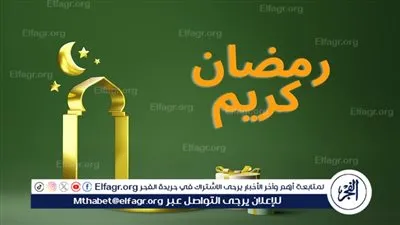 مركز الفلك الدولي يعلن موعد أول أيام شهر رمضان في الأردن 2024 والدول العربية