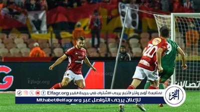 ترتيب الدوري المصري بعد فوز الأهلي أمام بلدية المحلة