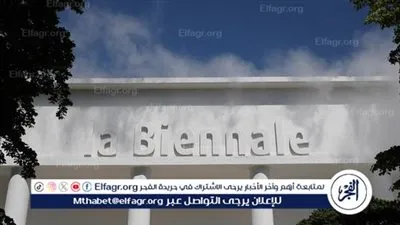 آلاف الفنانين يطالبون باستبعاد إسرائيل من معرض بينالي البندقية