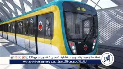 عاجل.. الخط الثالث للمترو يعلن تغيير كافة مواعيد العمل بداية من الغد