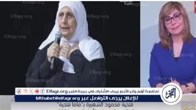 الفائزة بجائزة صناع الأمل: 