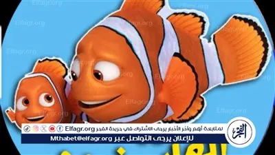 لكل الأطفال.. تردد قناة نيمو 2024 NEMO TV على النايل سات
