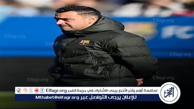 عاجل.. تشافي يعلن قائمة برشلونة لمباراة أتلتيك بلباو في الدوري الإسباني
