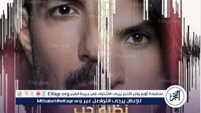 رمضان 2024.. مواعيد عرض مسلسل 