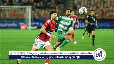 طاقم حكام مباراة الأهلي وبلدية المحلة في الدوري المصري