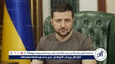 زيلينسكي يصل إلى ألبانيا للمشاركة في مؤتمر حول الأمن