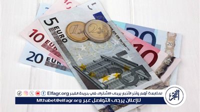 سعر اليورو في السوق السوداء مقابل الجنيه اليوم الأربعاء 28 فبراير 2024