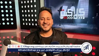 كريم عفيفي يقدم الأغنية الدعائية لمسلسل 