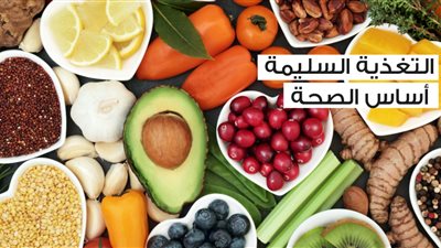 تأثير التغذية السليمة على الصحة العقلية والعواطف: ربط حيوي