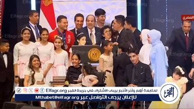 السيسي: سعيد بوجودي وسط أبطال 