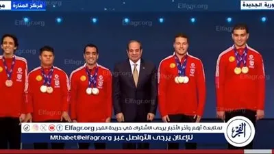 السيسي يلتقط صورة تذكارية مع أبطال مصر بدورة الألعاب العالمية فيتشي فرنسا 2023