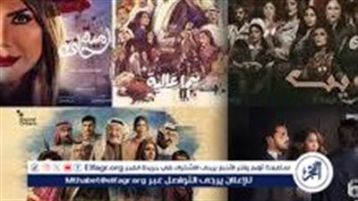 استعد لمتابعة أقوى الأعمال الخليجية في رمضان 2024.. قائمة مسلسلات الأكشن والدراما والكوميديا