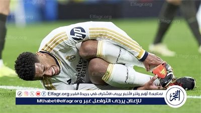 موقف بيلينجهام من مباراة ريال مدريد وفالنسيا بالدوري الإسباني