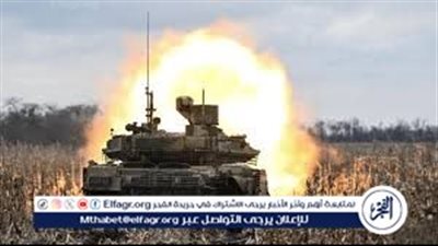 عاجل| الدفاع الروسية: مقتل 230 عسكريا أوكرانيا وتدمير دبابتين ومدرعتين خلال الـ24 ساعة الماضية