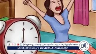 فوائد الاستيقاظ المبكر: تحويل صباحك إلى مفتاح للنشاط والحيوية