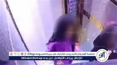 بعد واقعة فتاتي الأسانسير.. تعرف على عقوبات خطف الأطفال طبقا للقانون