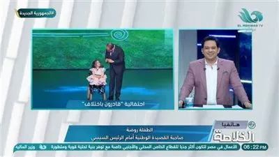 الطفلة روضة صاحبة القصيدة الوطنية باحتفالية 