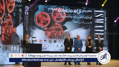 محافظ الإسماعيلية ووزيرة الثقافة يشهدان افتتاح الدورة الـ25 لمهرجان الأفلام التسجيلية 