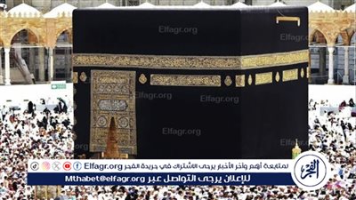 كيفية التسجيل في باقات الحج 1445هـ/2024م 