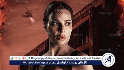نادين نجيم تفاجئ الجمهور بموعد عرض مسلسلها الجديد